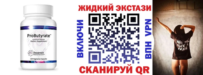 Купить  Перевоз  Бутират буратино 