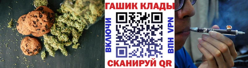 Печенье с ТГК конопля  Купить где  Перевоз 