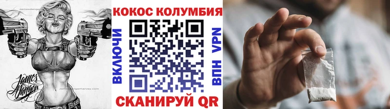 Купить закладки Перевоз COCAIN 98%