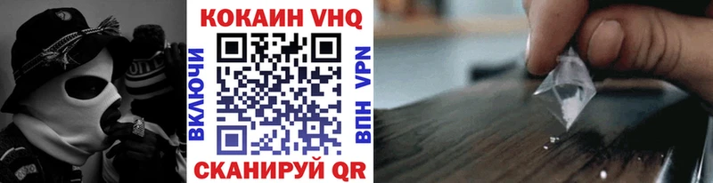 COCAIN Колумбийский Перевоз