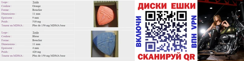 Купить Перевоз Экстази MDMA