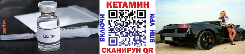 Купить  Перевоз  КЕТАМИН VHQ 