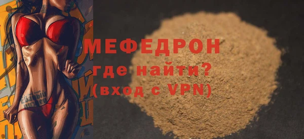 трава Семёнов