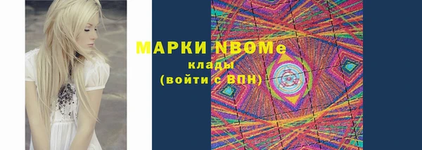 трава Семёнов