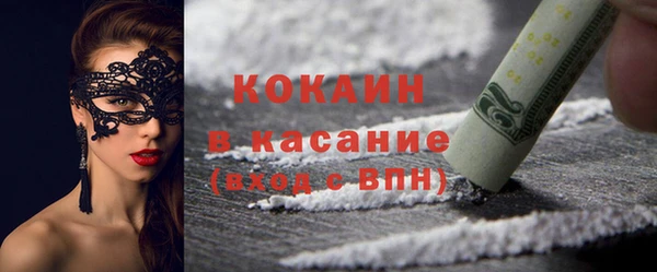 трава Семёнов