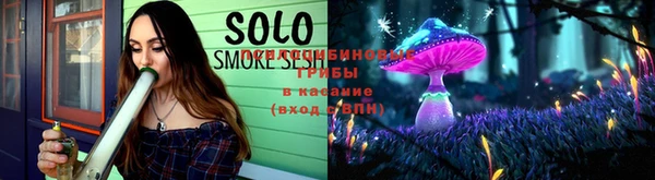 трава Семёнов