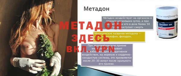 трава Семёнов