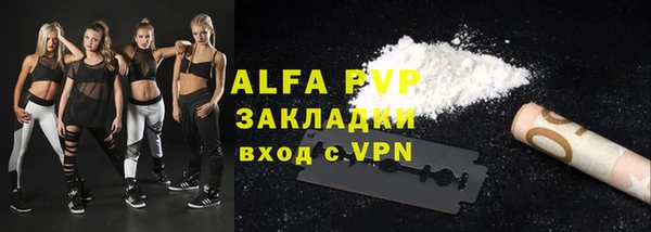 трава Семёнов
