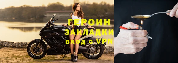 трава Семёнов