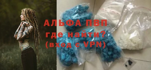 трава Семёнов