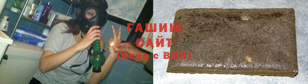 трава Семёнов