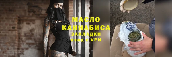 трава Семёнов