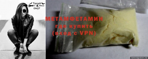 трава Семёнов