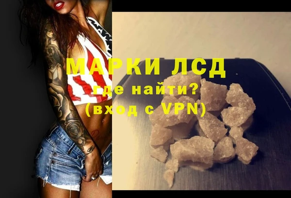 трава Семёнов