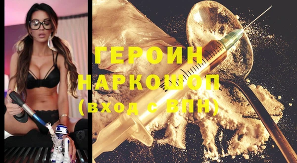 трава Семёнов