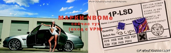 трава Семёнов