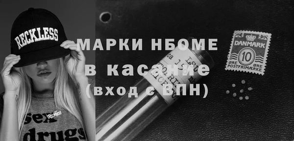 трава Семёнов