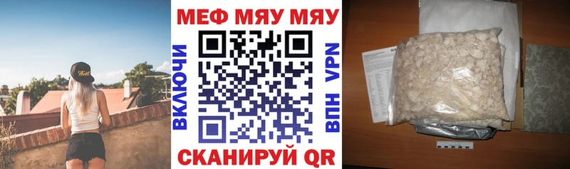 Мефедрон VHQ  Купить закладки  Перевоз 