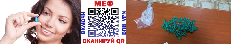 Мефедрон кристаллы Перевоз