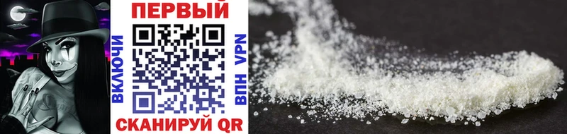 Купить закладки Перевоз Первитин Methamphetamine