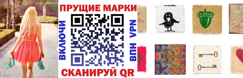 Марки N-bome 1,5мг  Купить  Перевоз 